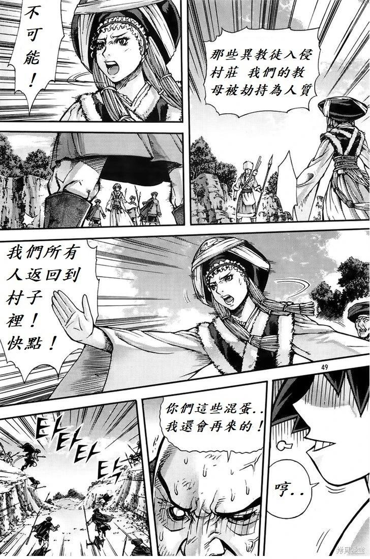 第29卷42