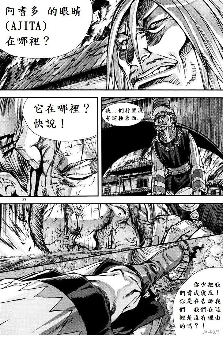第29卷45