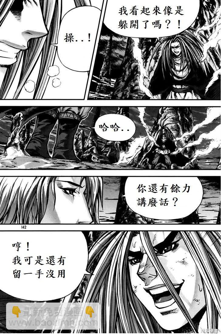 第29卷5