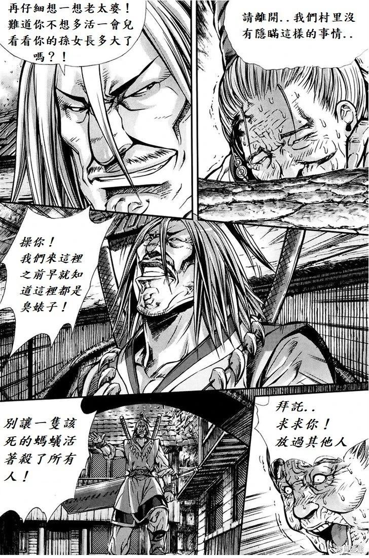 第29卷50