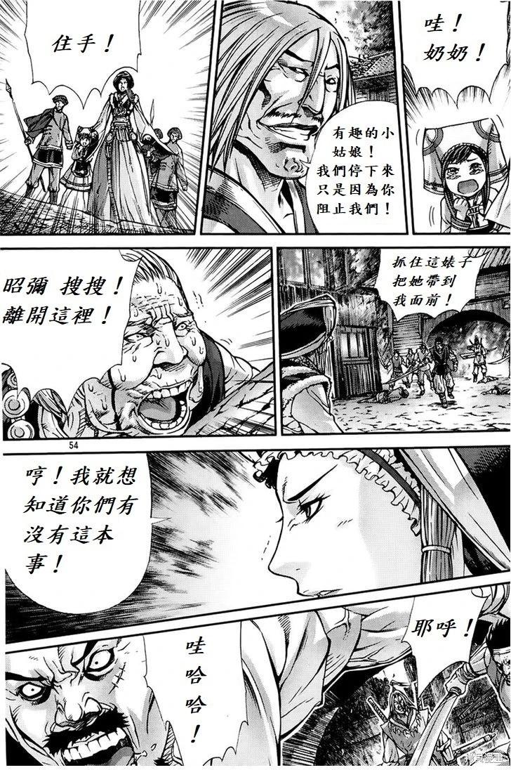 第29卷51