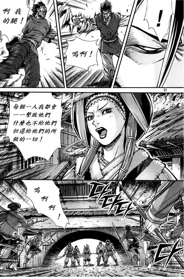 第29卷54