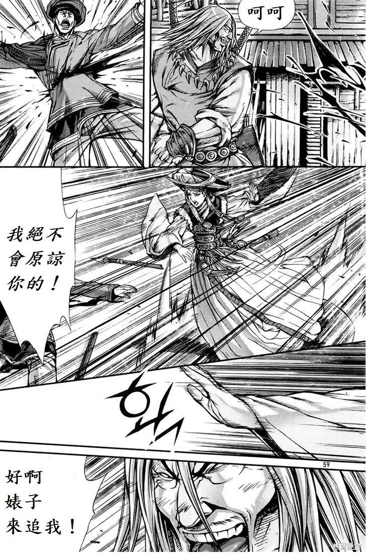 第29卷56