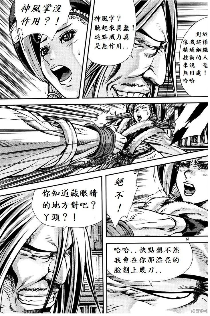 第29卷58