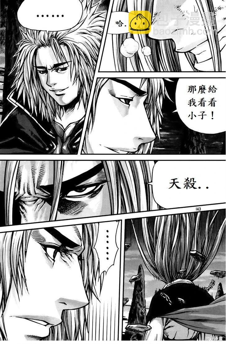 第29卷6
