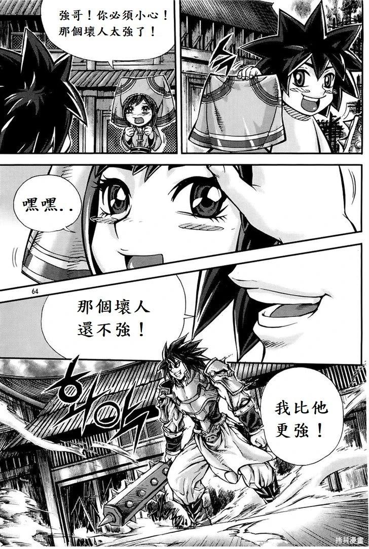 第29卷61