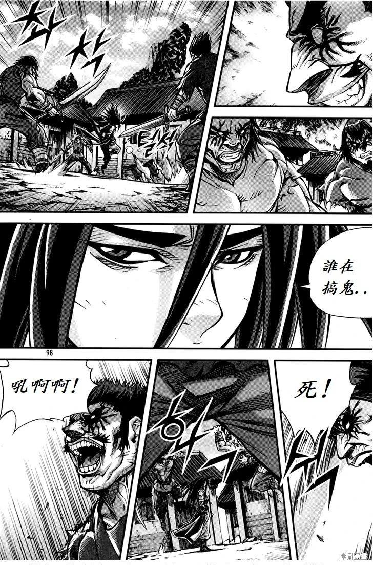 第29卷76