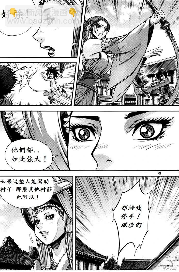 第29卷79