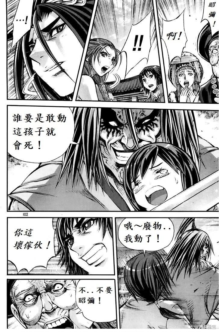 第29卷80