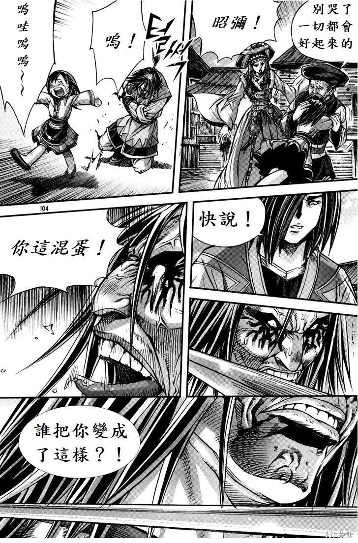 第29卷82