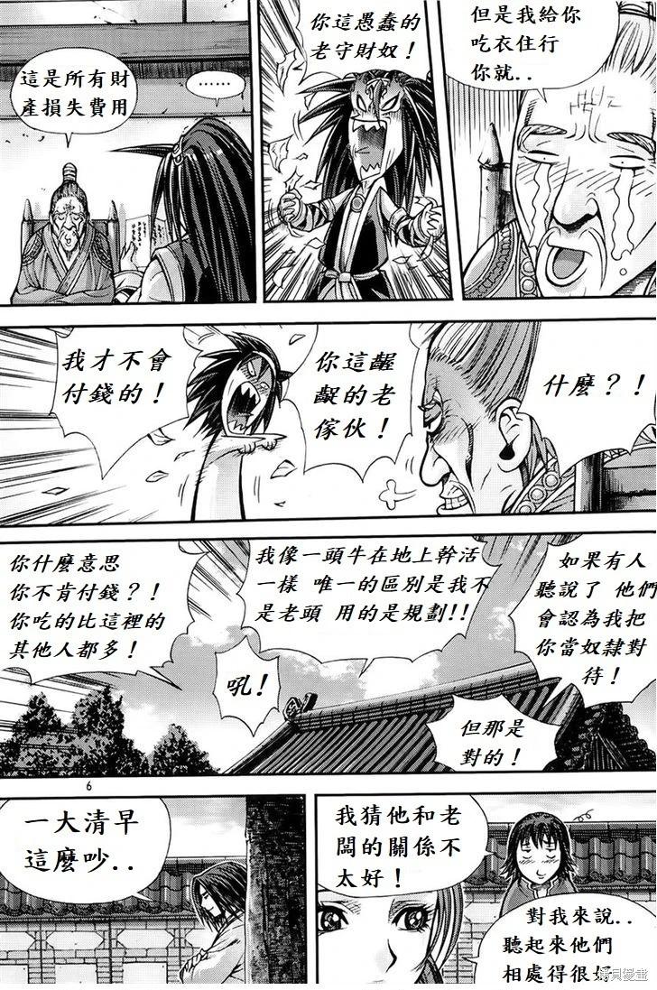 第29卷88