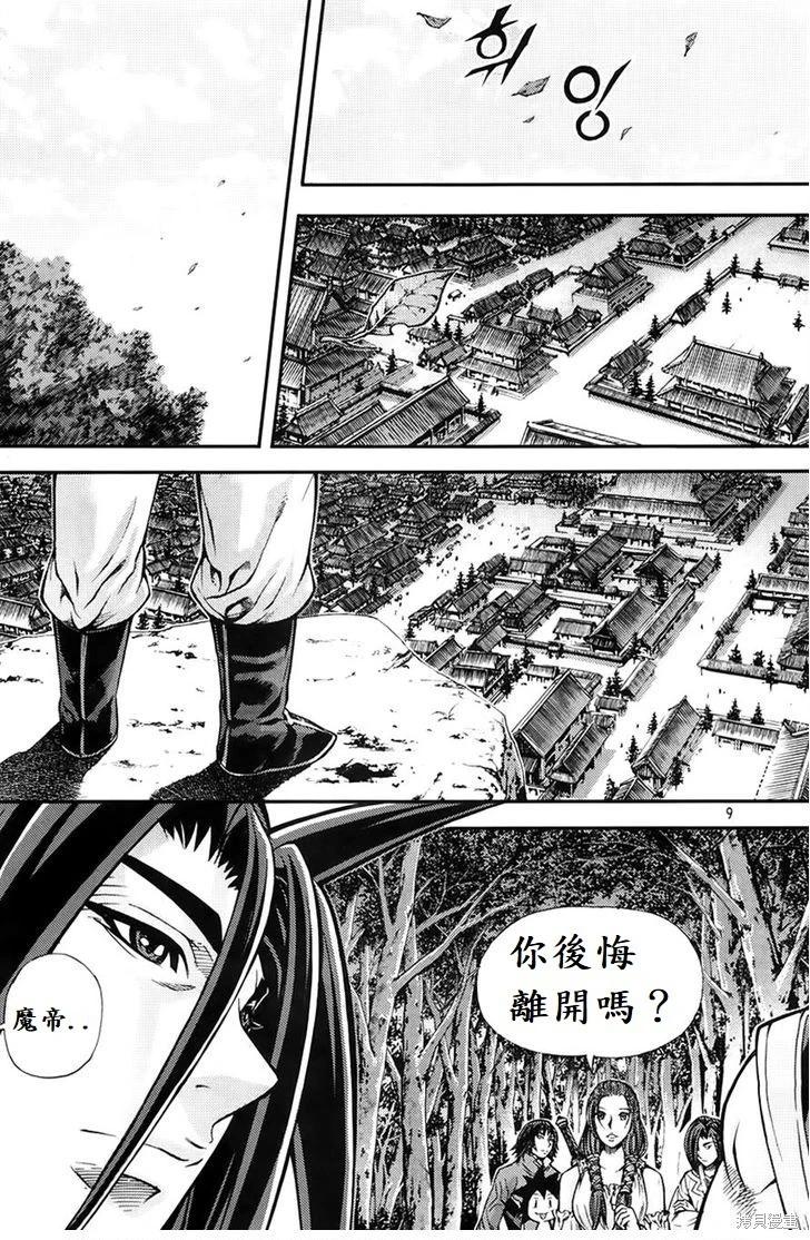 第29卷91