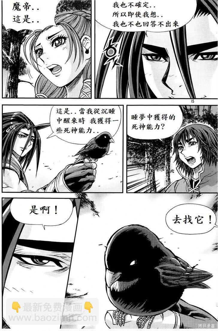 第29卷97