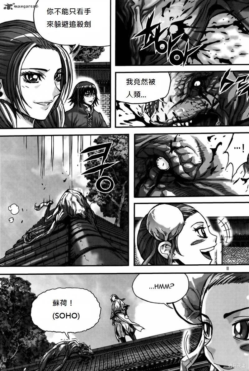 第40卷10