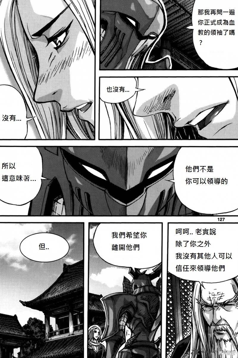 第40卷133