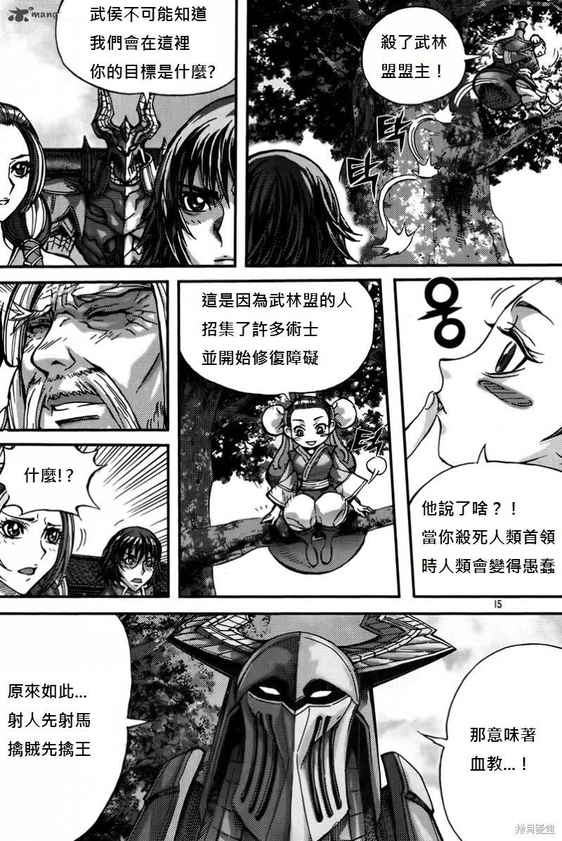 第40卷14