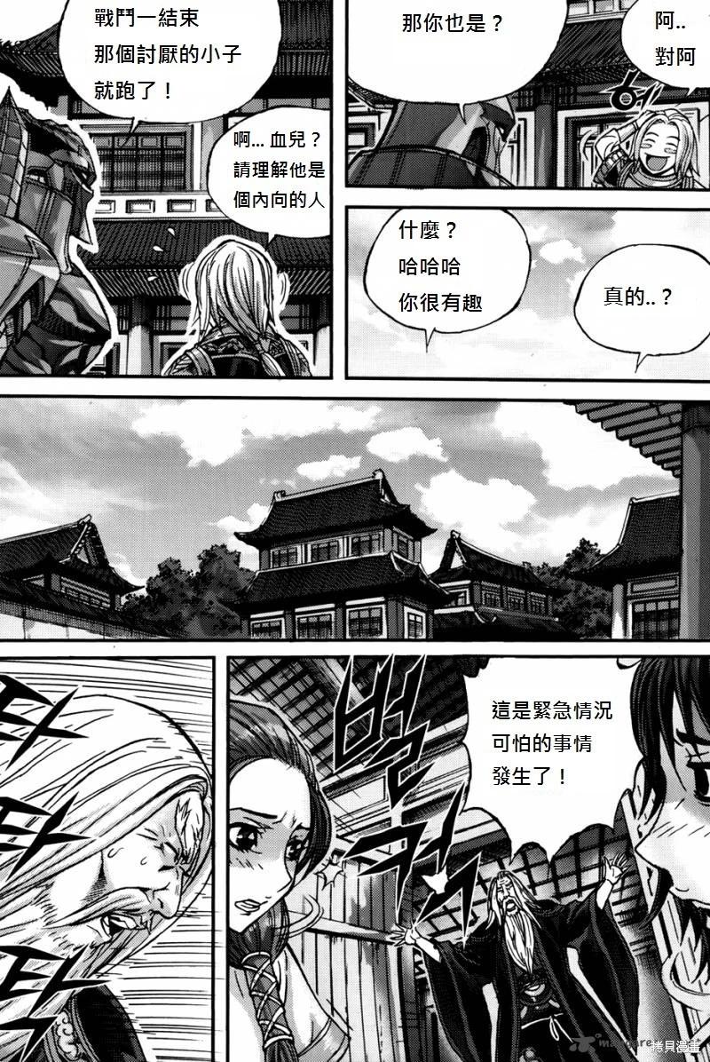 第40卷168