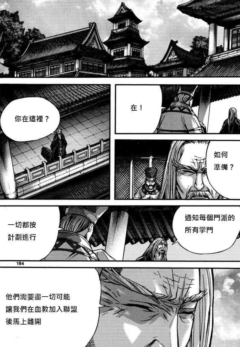 第40卷193