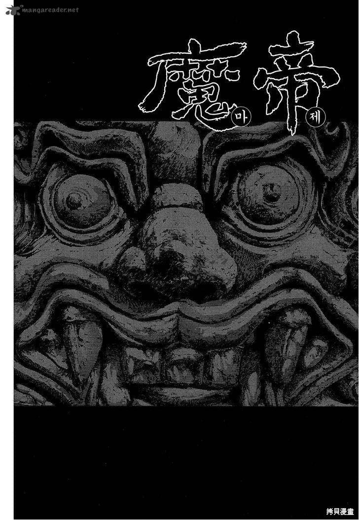 第42卷101
