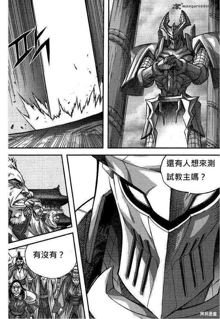 第42卷115
