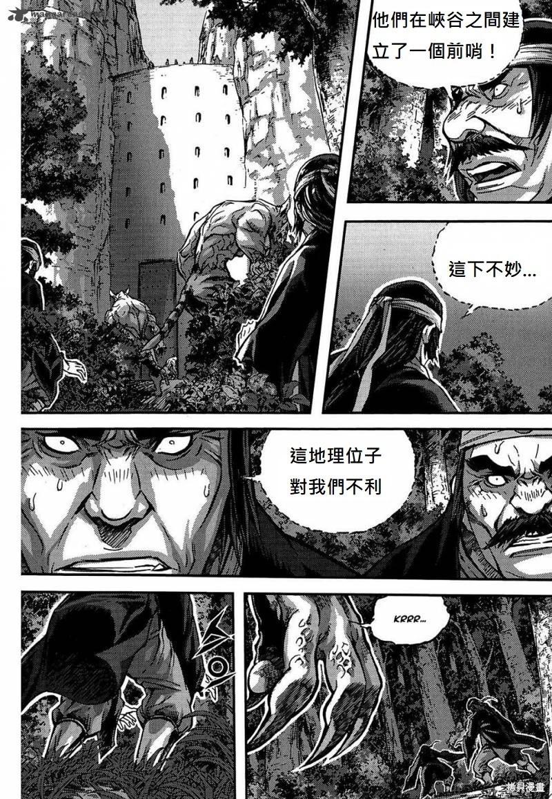 第42卷137