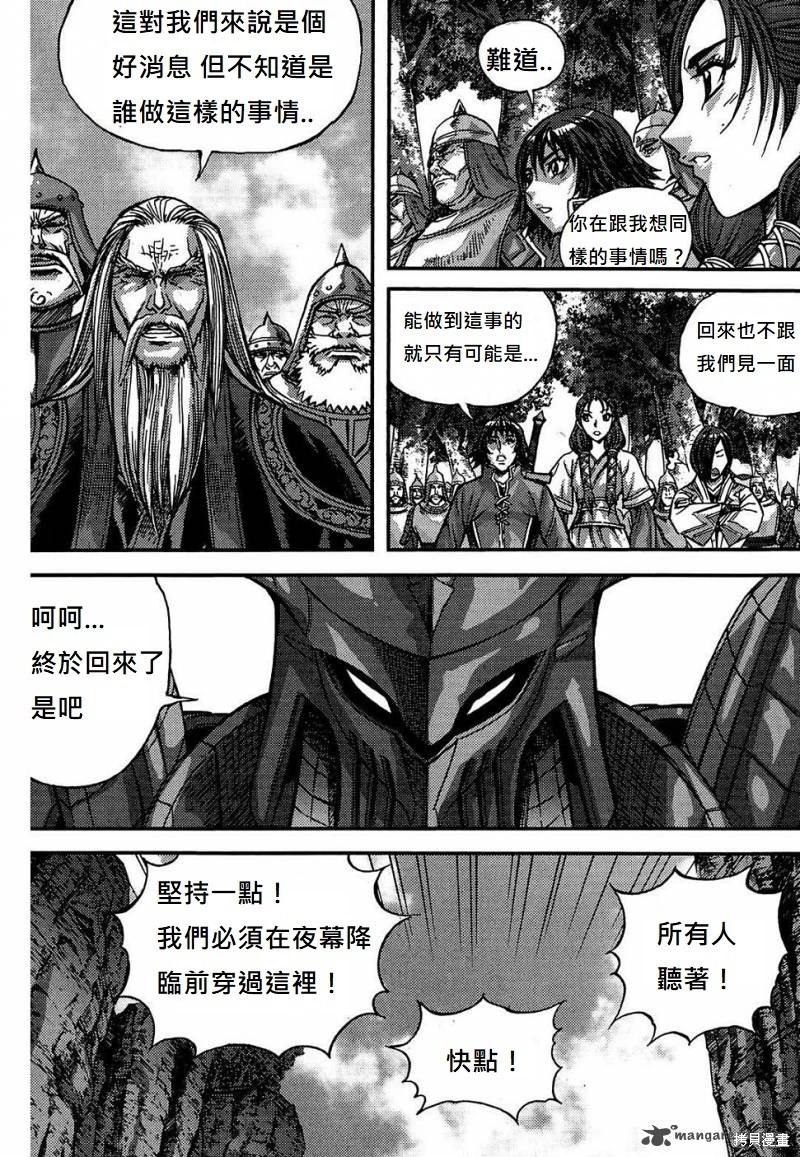 第42卷181
