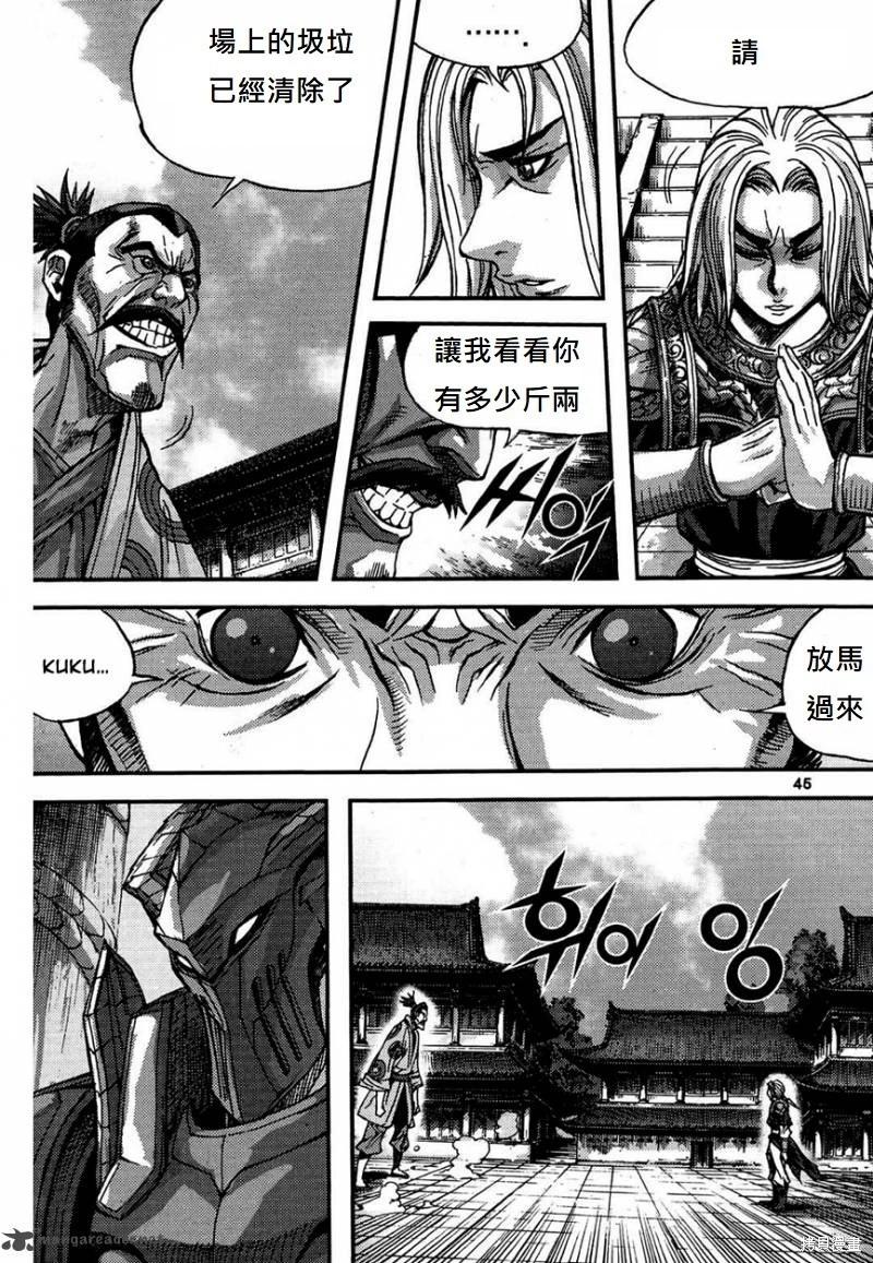 第42卷43