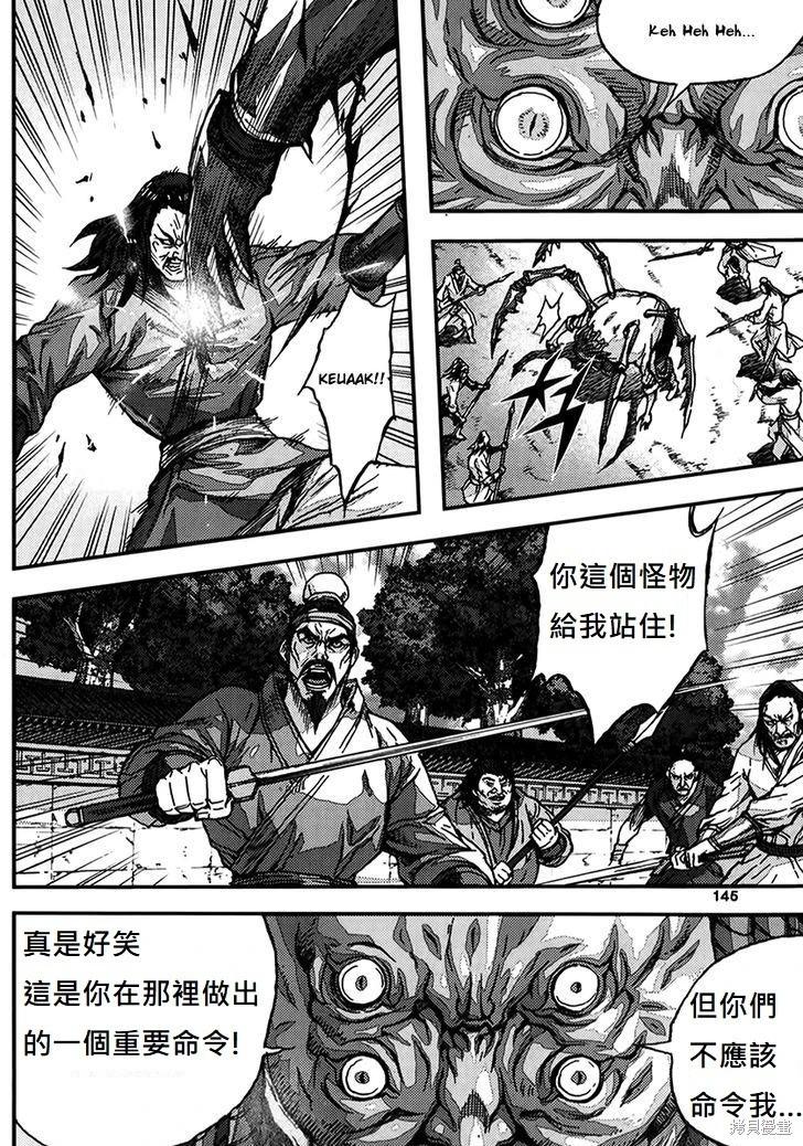 第46卷12