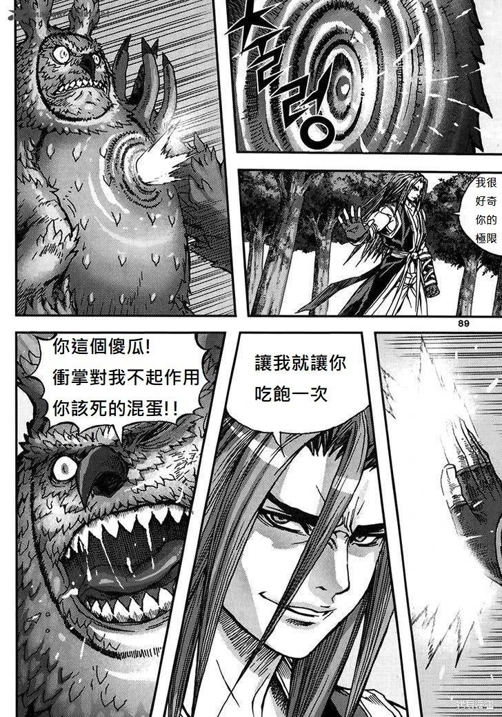 第46卷121