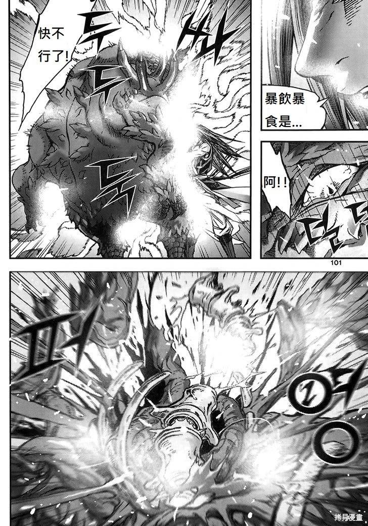 第46卷132
