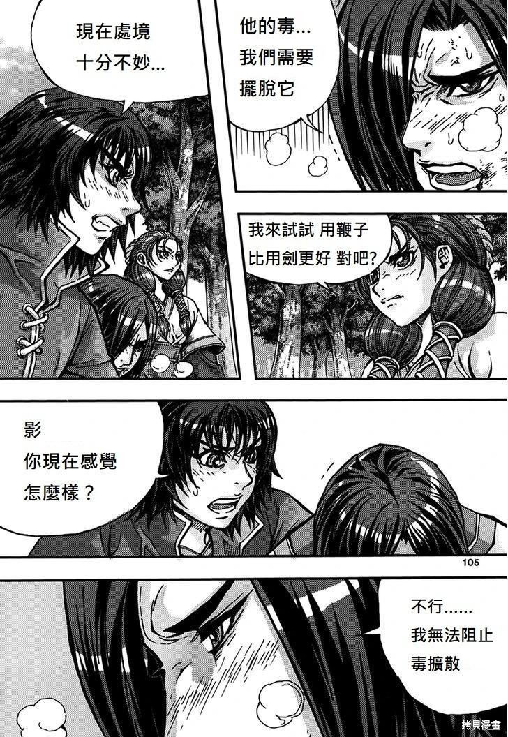 第46卷136