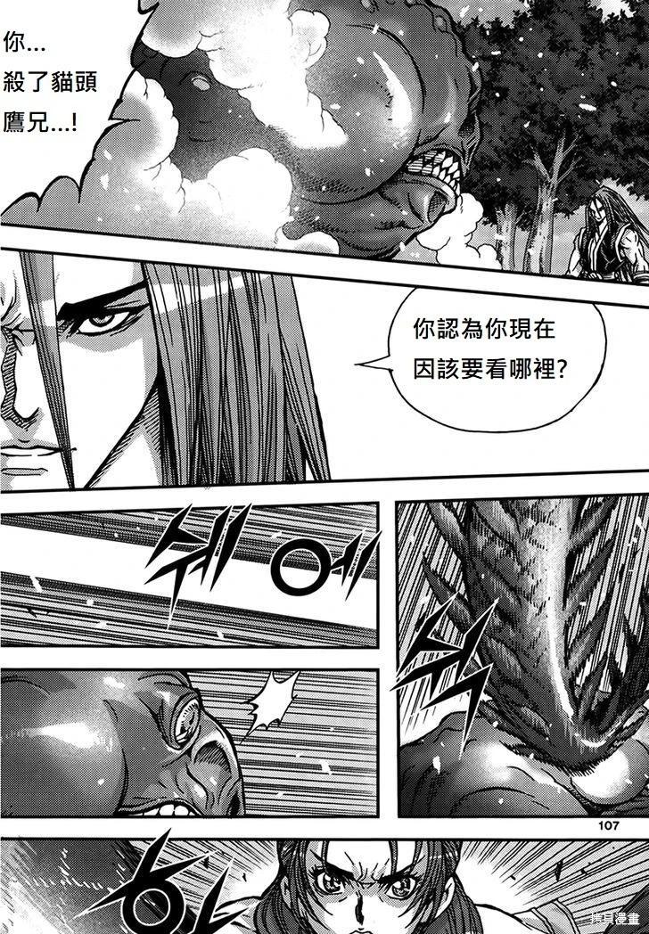 第46卷138