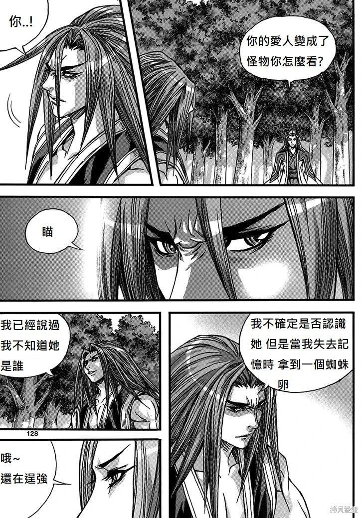 第46卷163