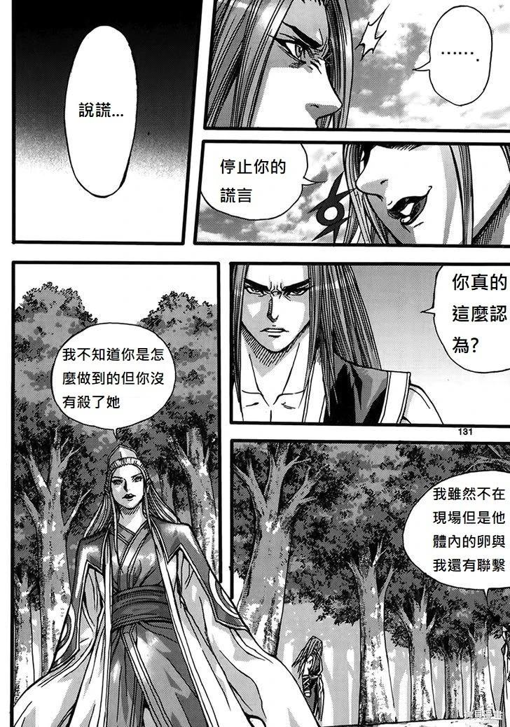 第46卷166