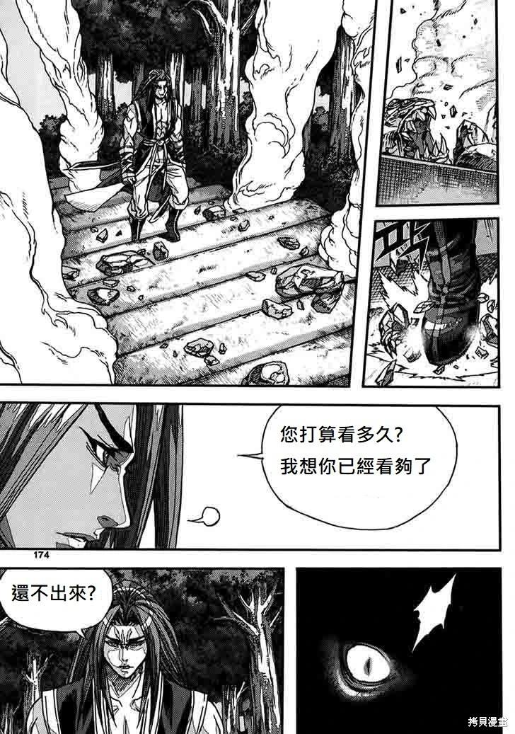 第46卷179