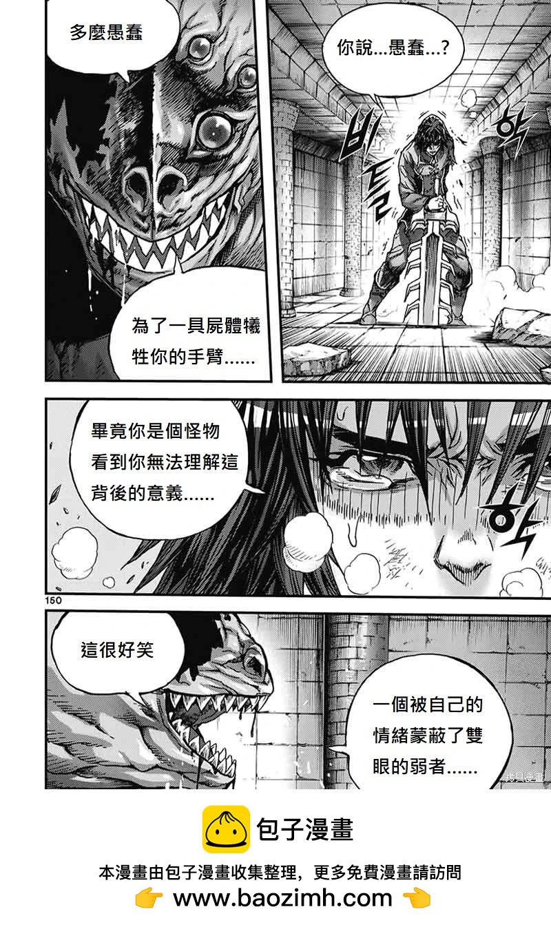 第51卷156