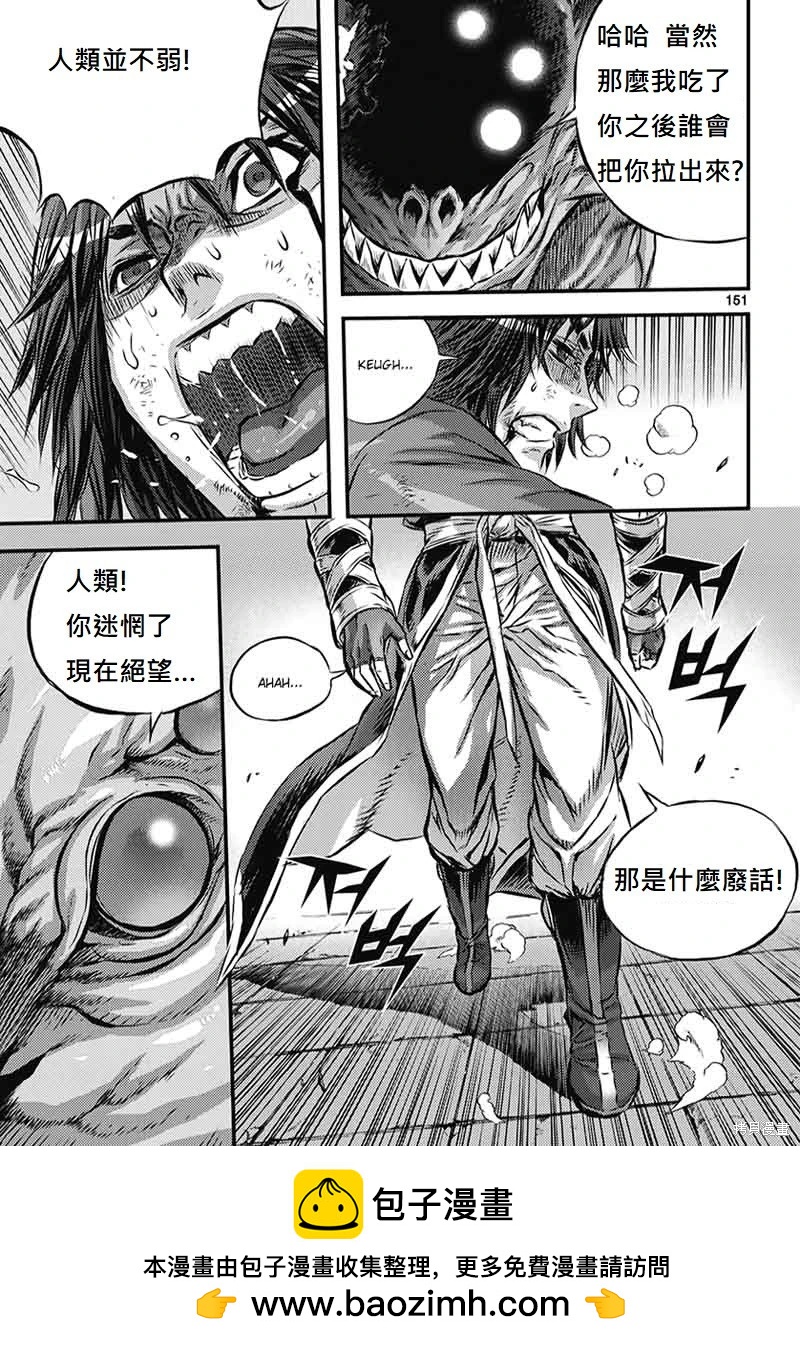 第51卷161