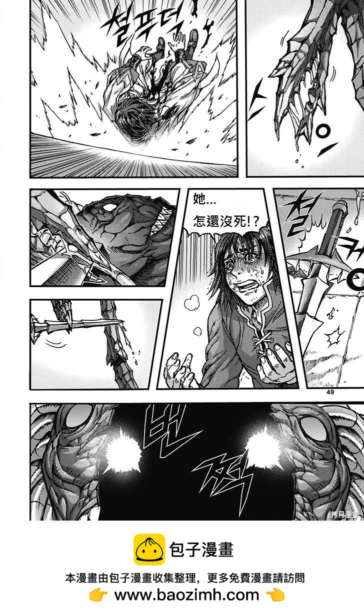 第51卷53