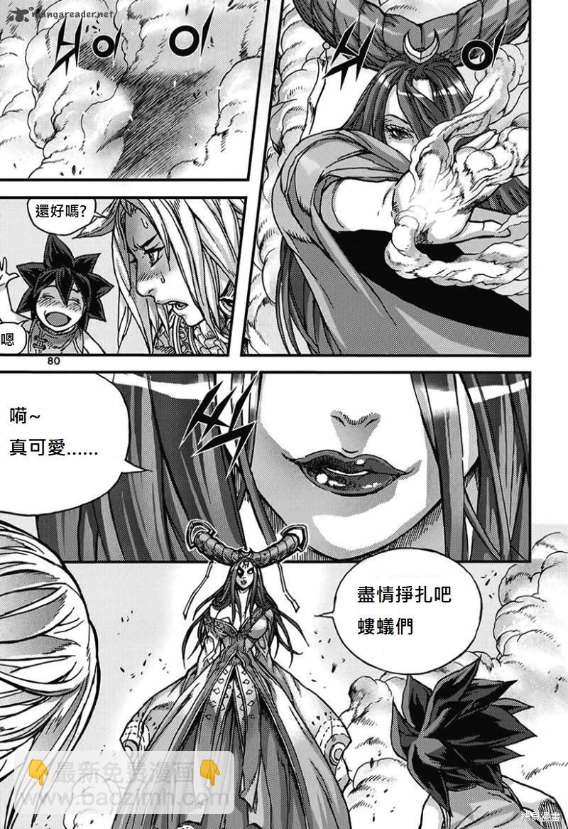 第51卷84