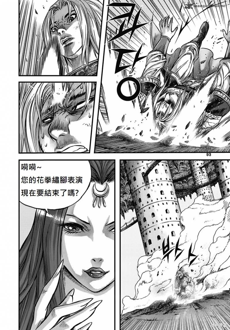 第51卷97