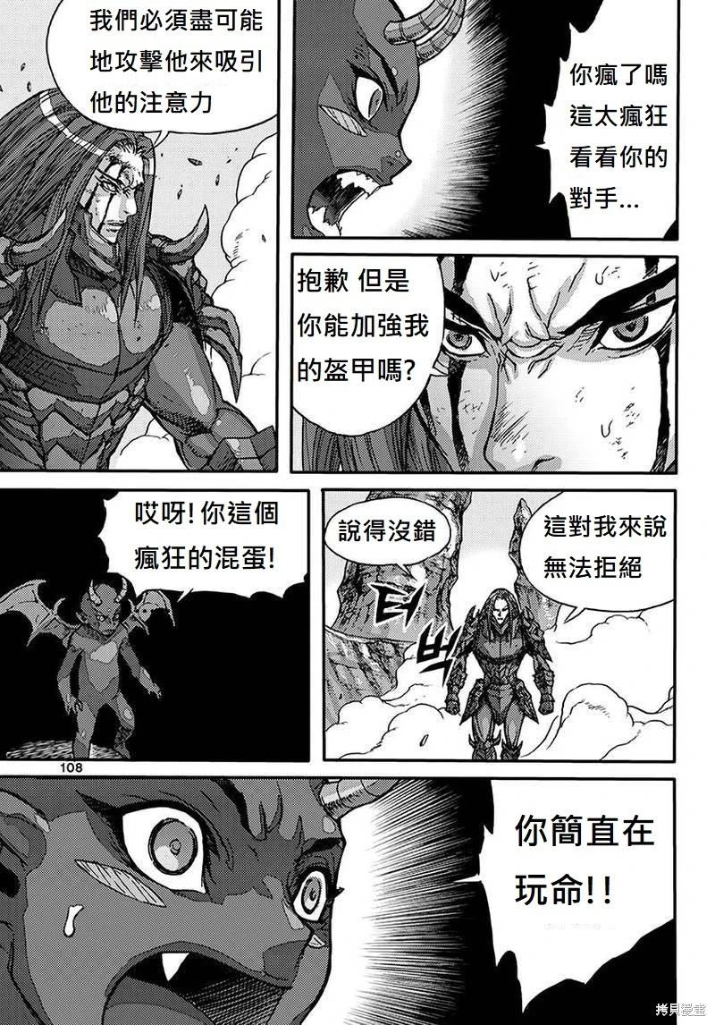 第55卷113