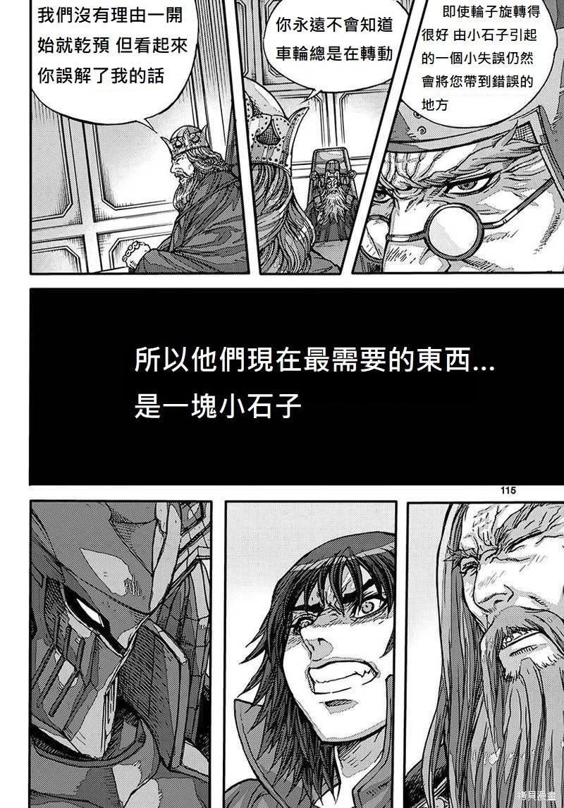 第55卷120