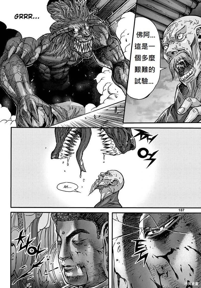 第55卷141