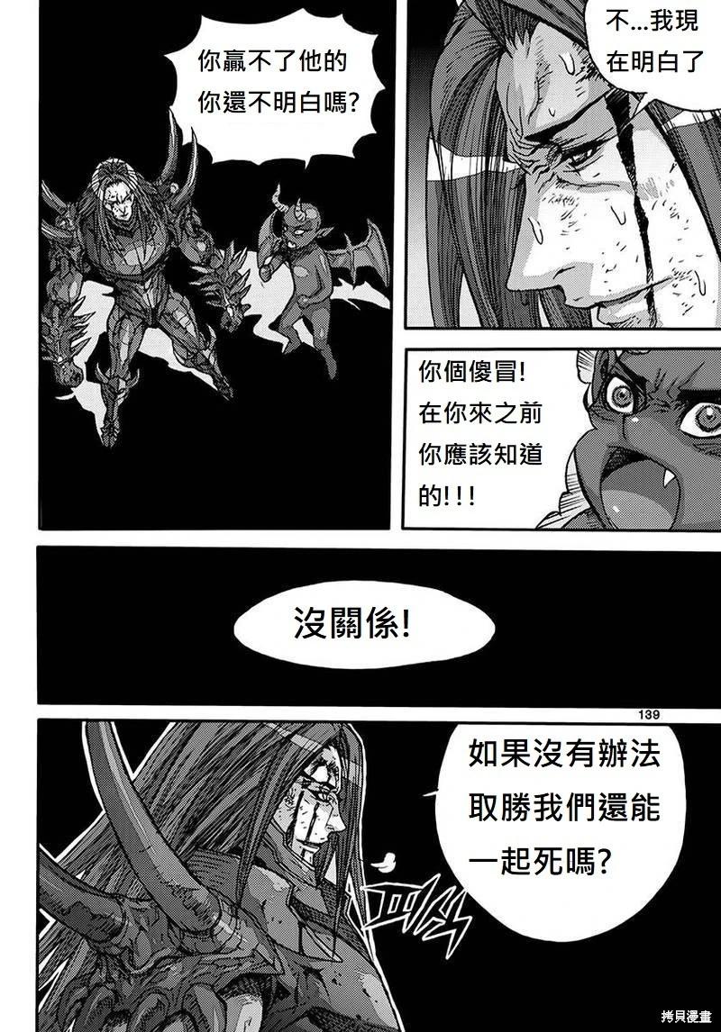 第55卷143