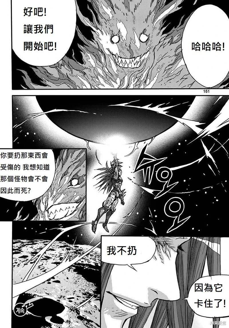 第55卷155
