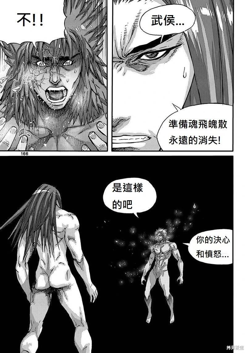 第55卷174
