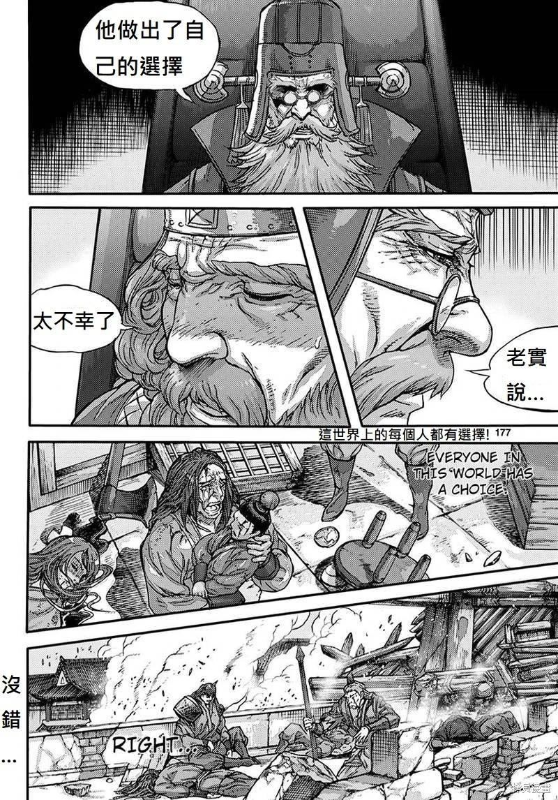 第55卷184