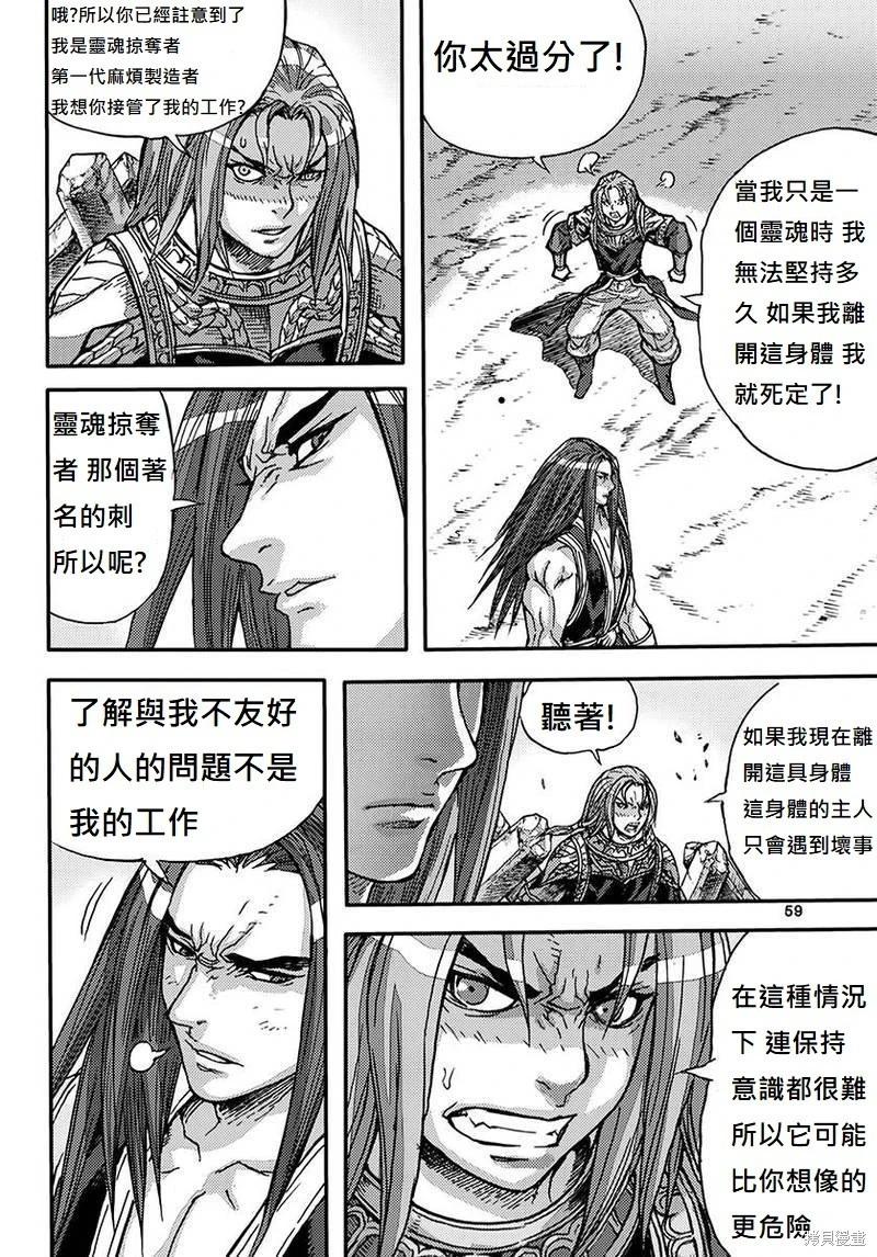 第55卷60