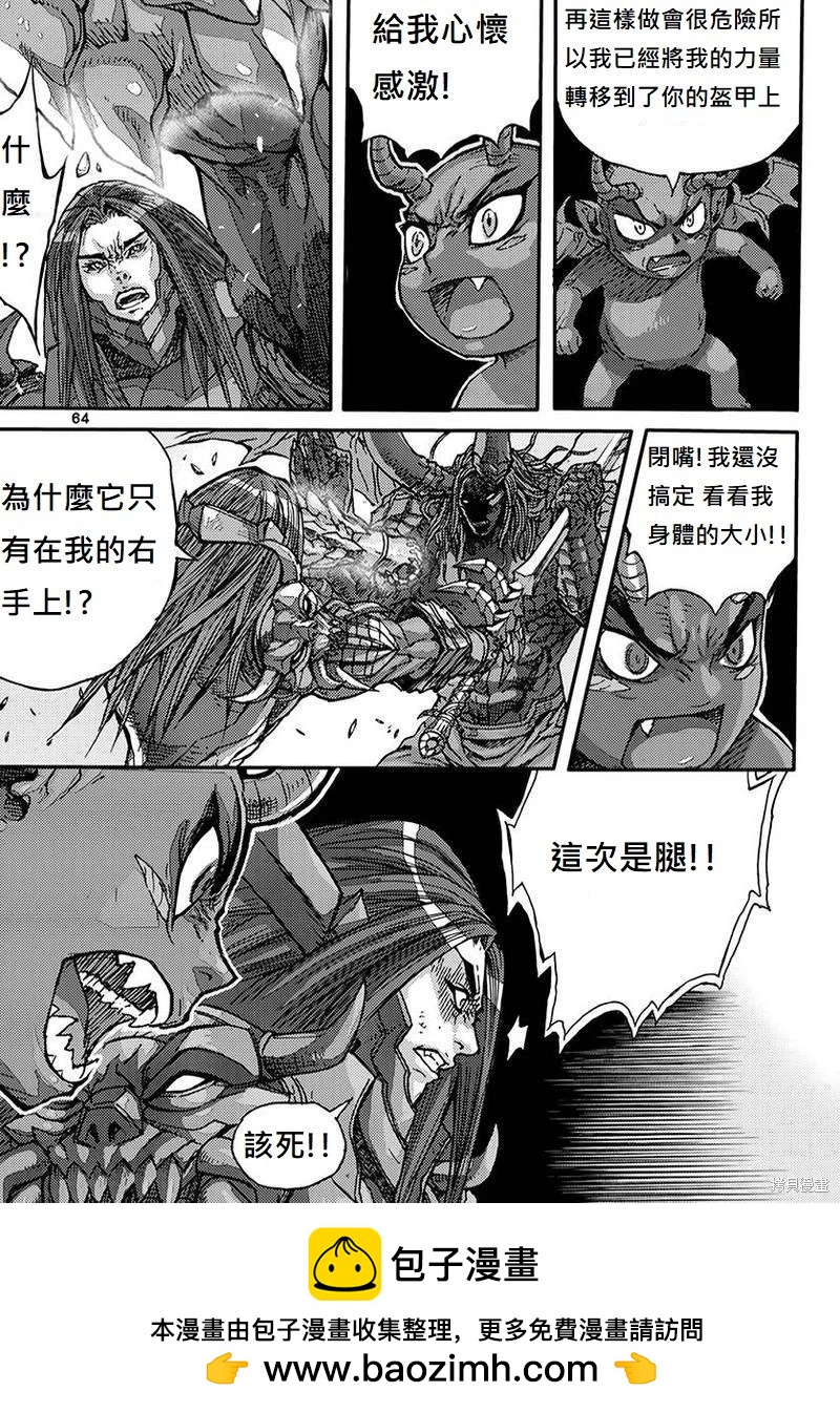 第55卷65