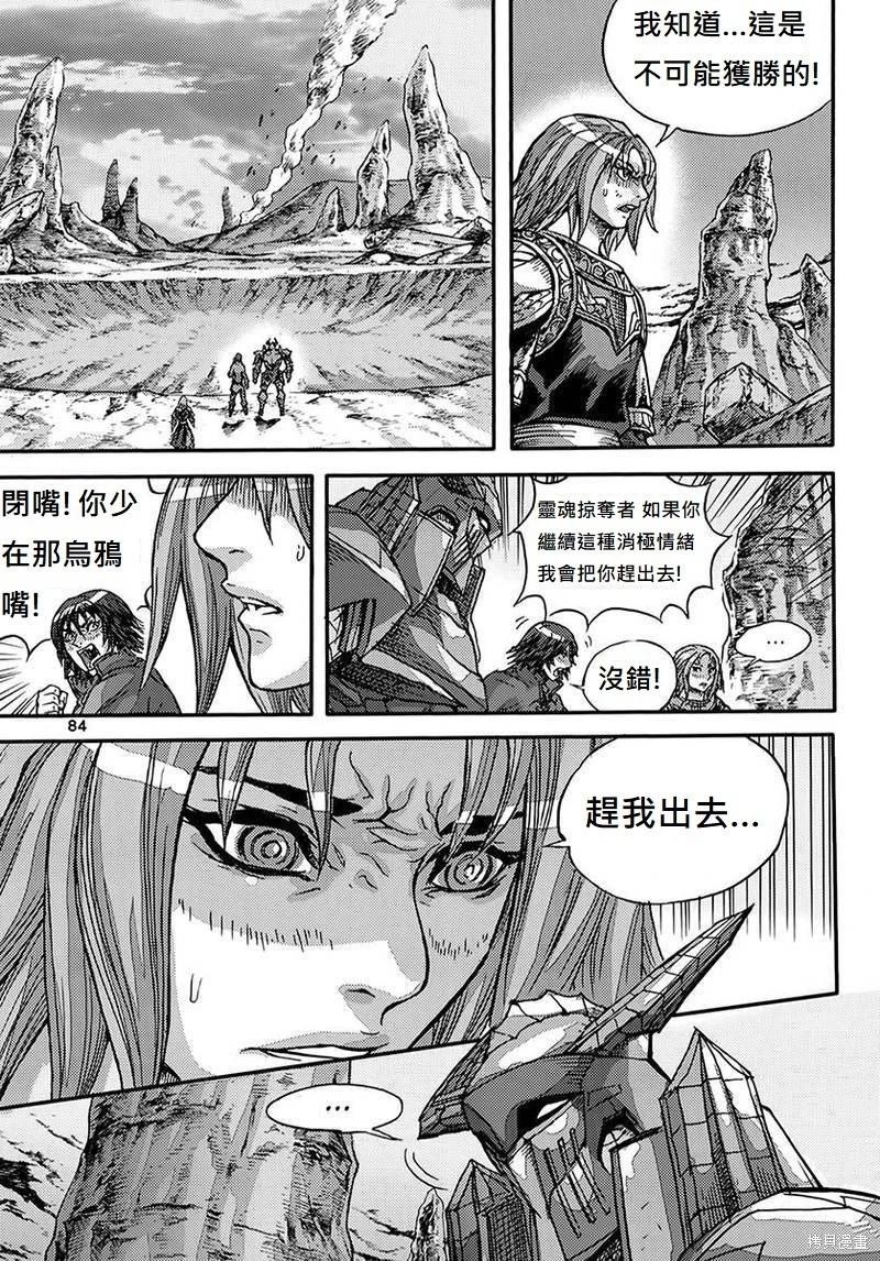 第55卷85